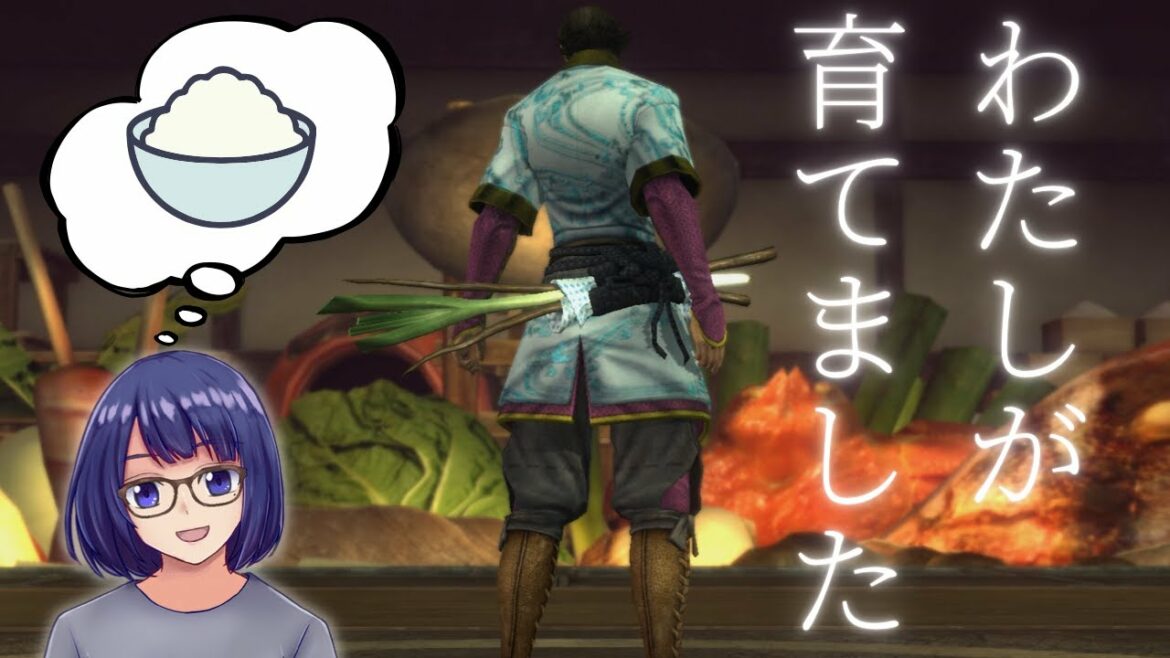 【戦国BASARA 4皇】片倉さんちの大収穫祭