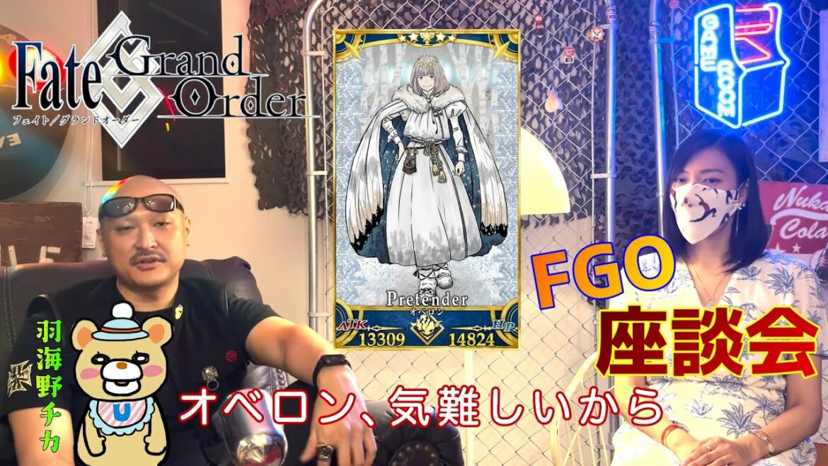 【Fate/Grand Order】新人マスターから初見感想という栄養分を摂取するFGO座談会!【マフィア兄妹と羽海野チカ】
