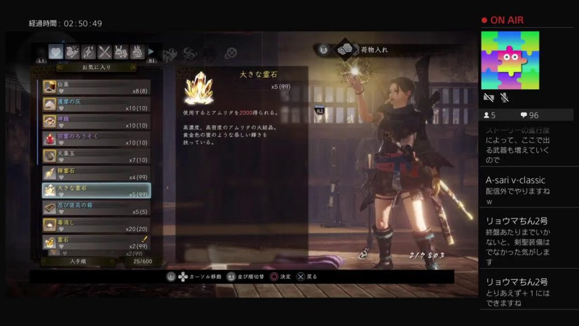 仁王2♪  暗影篇♪