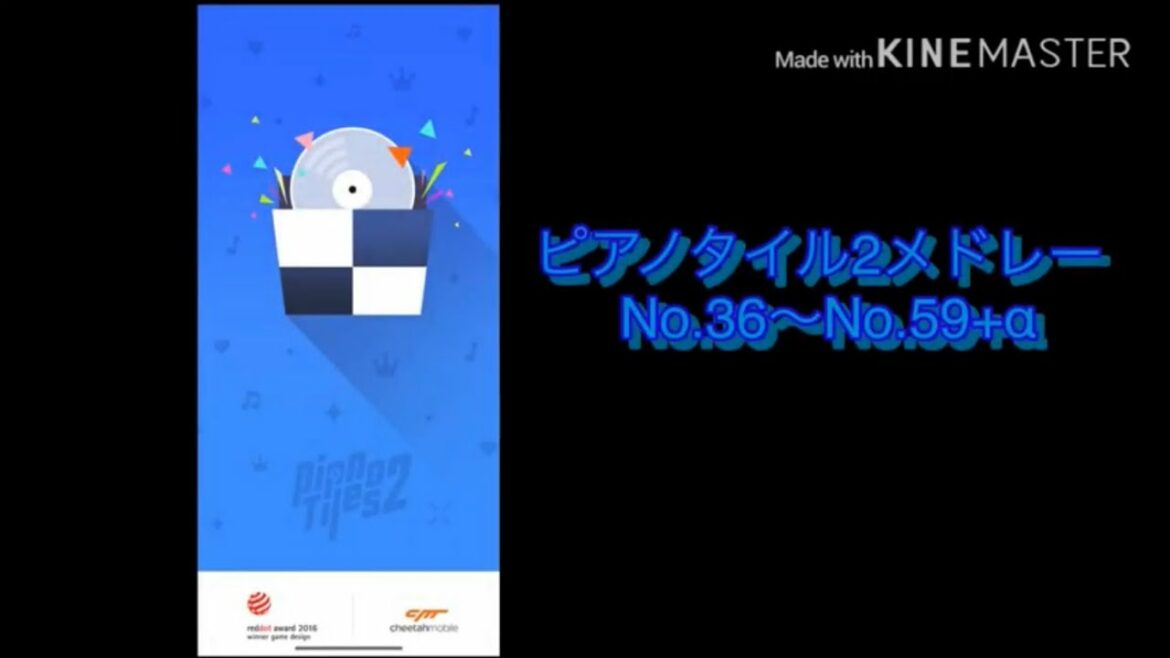 ピアノタイル2メドレー No.36〜No.59+α