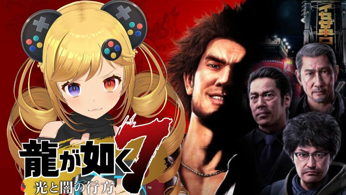 #12【龍が如く7 光と闇の行方】人生は冒険だ【うきょち】