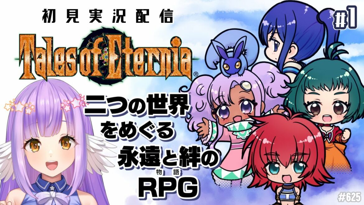 【テイルズオブエターニア:Part1】とどかない世界【エクリエル #えくなま】