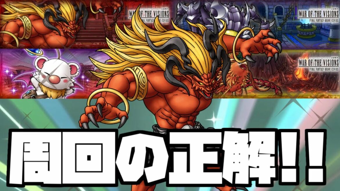 【ドラクエタクト】イフリートやオメガの周回の正解について語ります【ゲーム実況】