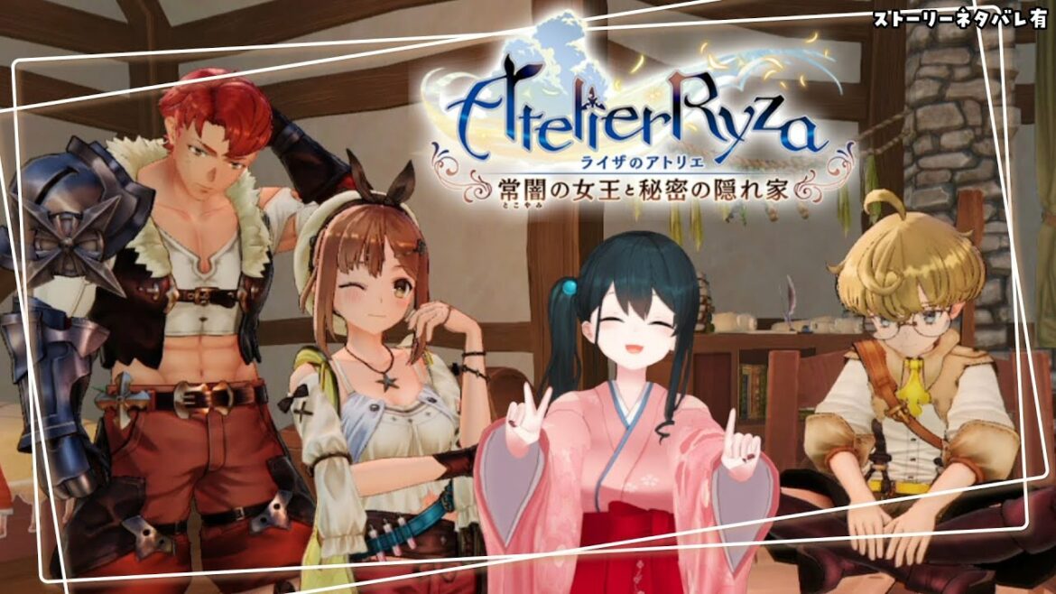 【ライザのアトリエ/初見】ネタバレ注意/変わりゆく人々 #3【小野町春香/にじさんじ】
