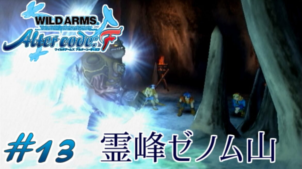 【ワイルドアームズ アルターコード:F】#13 お茶の間のアイドルの気配がしてきた【WAF実況】