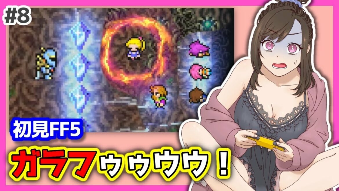 #8【初見FF5】大号泣!ガラフ・・・!ムーアの大森林/SFC世代のゲームって神ゲー!【レトロゲーム】FinalFantasyV/ファイナルファンタジー5ピクセルリマスター