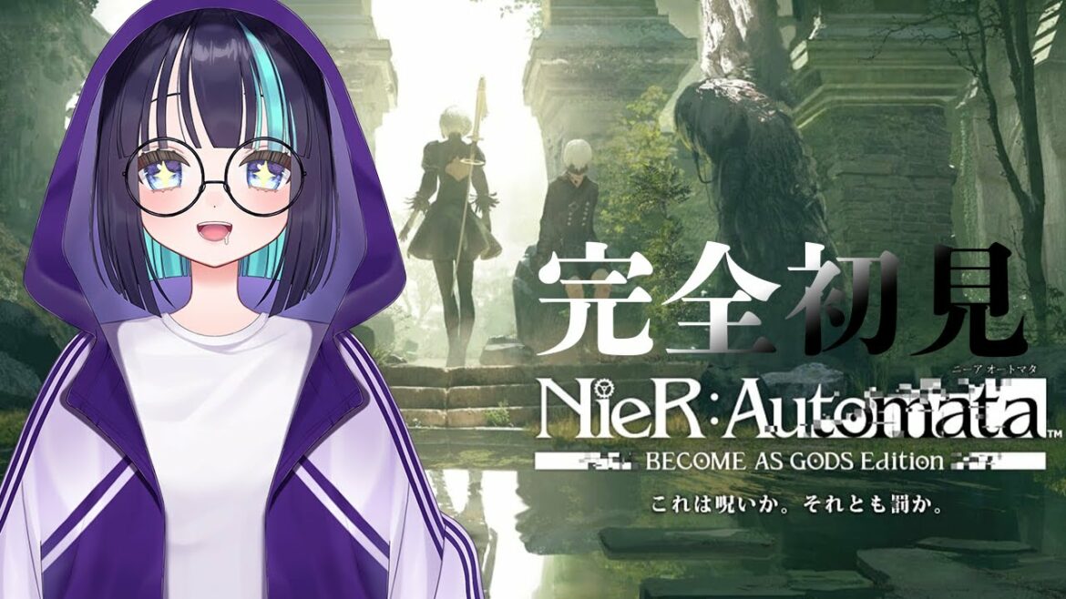 完全初見!スクエニ最高傑作の世界へ『 NieR:Automata 』#1【Vtuber/女性実況】