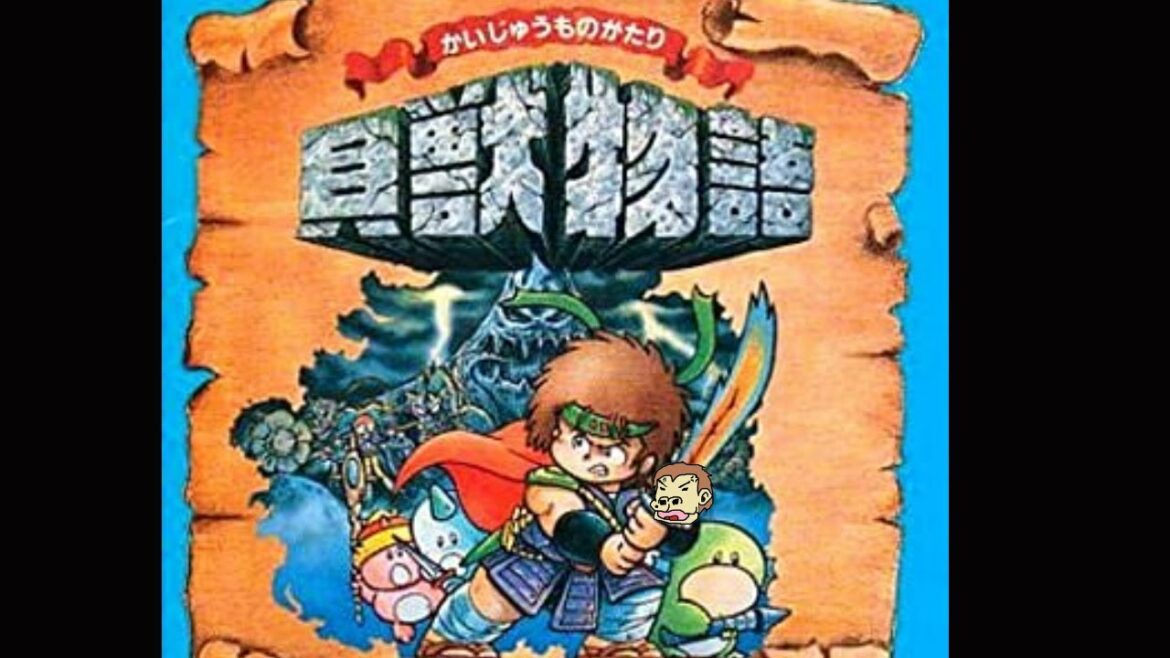 後半)きまぐれで遊ぶ【貝獣物語】