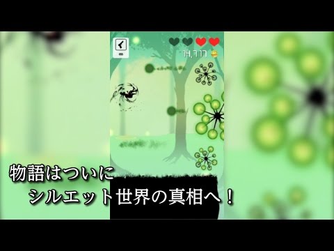 『シルエット少女2』 公式PV