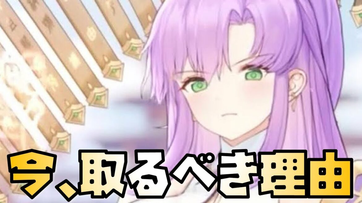 【放置少女】商鞅性能解説 今、商鞅を取るべき理由