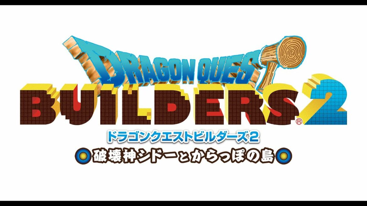 【DQB2/PC版】#6 二度目がすんごい面白いんですけどwなんで?「ドラゴンクエストビルダーズ2 破壊神シドーとからっぽの島」