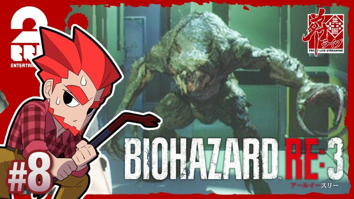 #8【ホラー】弟者の「バイオハザード RE:3」【2BRO.】