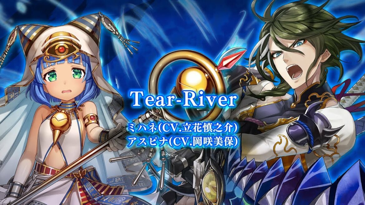 【黒猫のウィズ】新イベント 挿入歌 「Tear-River」