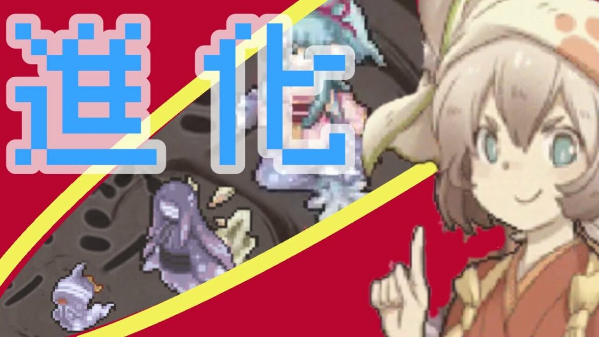 【妖シ幻想郷】進化の方法と仕様を解説! #4