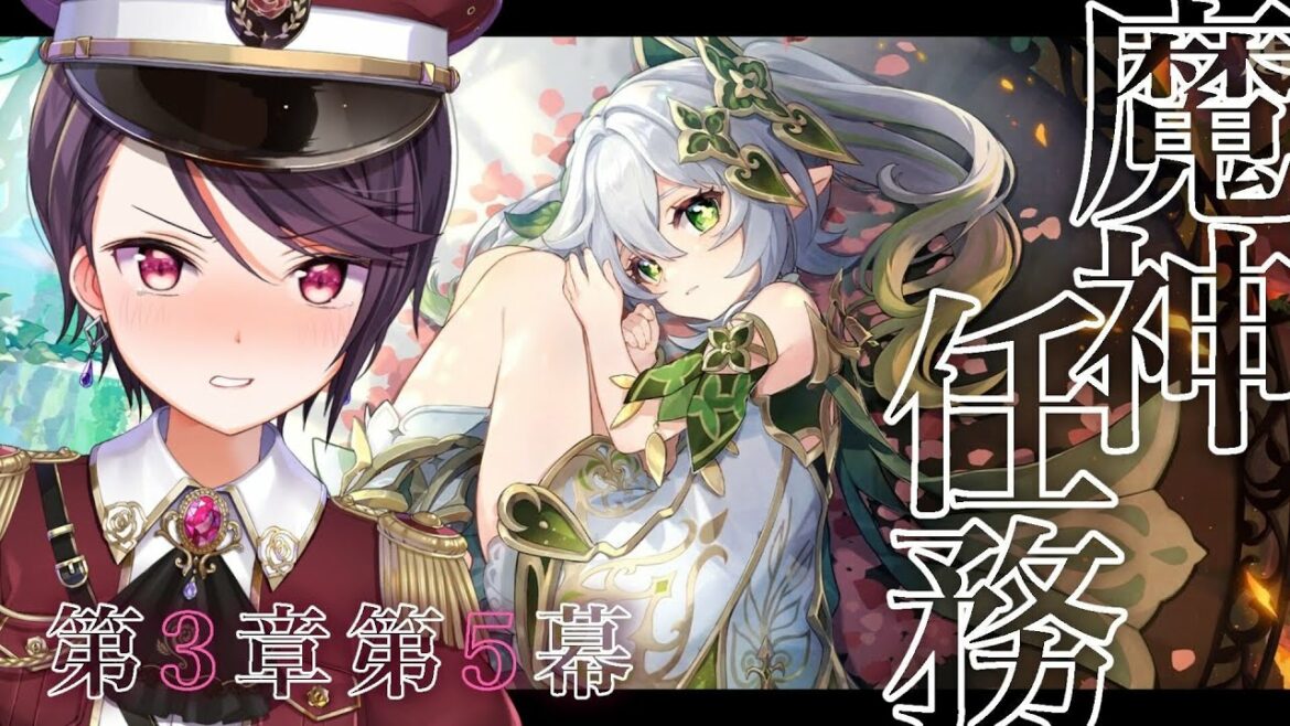 【#原神】魔神任務第3章第5幕後半!スメール編完結…!スカラマシュ神化マジ…!? #114【Genshin Impact/にじさんじ郡道美玲】