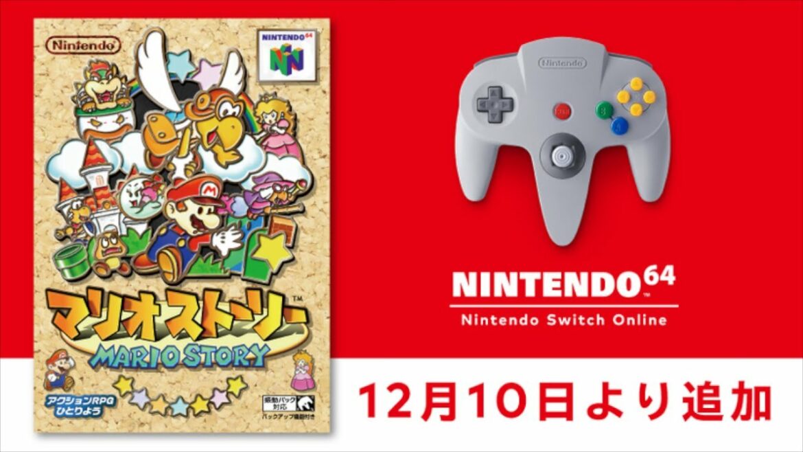 【Switch版】#2 マリオストーリー【ニンテンドー64オンライン】