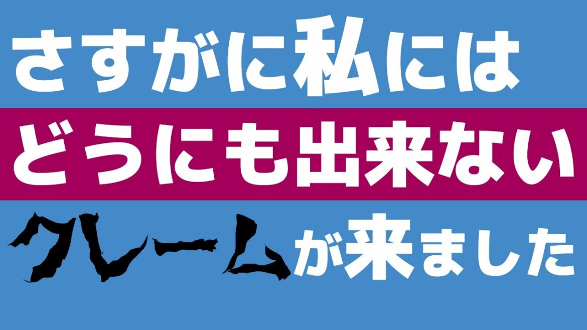 【PSO2:NGS】今から始めるNGS、ソロ初心者はどうしたらいいのか?