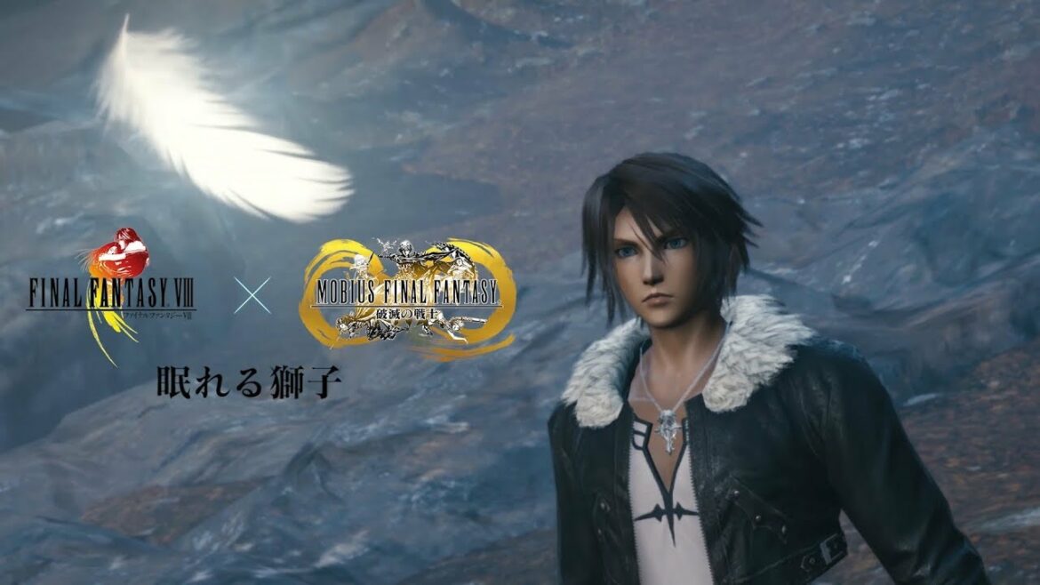 「メビウスFF」×「FFVIII」コラボ「眠れる獅子」スペシャルプロモーション映像VOL2