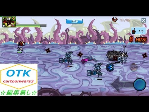 【カートゥーンウォーズ3】ヒノニンジャ ~ガンナー(ステージ20)~ 【Cartoon Wars 3(cartoonwars3)】Flame Ninja ~GUNNER(Stage-20)~