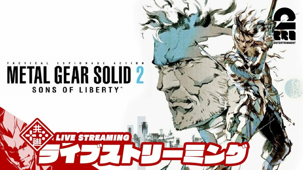 【Meme(文化的遺伝子)】弟者の「METAL GEAR SOLID 2: SONS OF LIBERTY(メタルギアソリッド2 サンズ・オブ・リバティ)」【2BRO.】