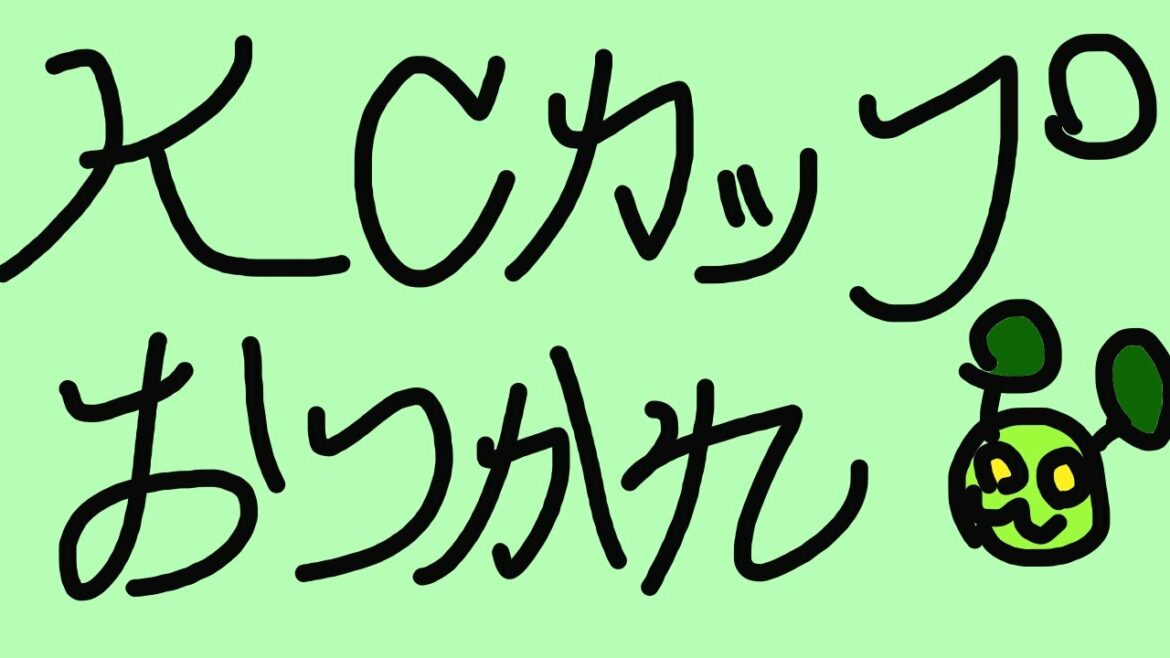 KCカップ 鬼反省会【遊戯王デュエルリンクス】