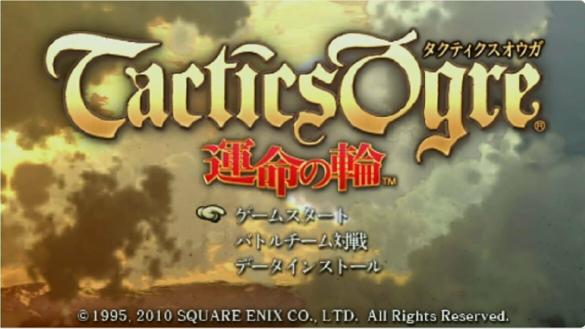 【タクティクスオウガ-運命の輪-】運命の輪 初見プレイ! #32【PSP版】