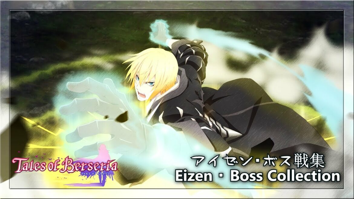 テイルズ オブ ベルセリア・アイゼン ボス戦集