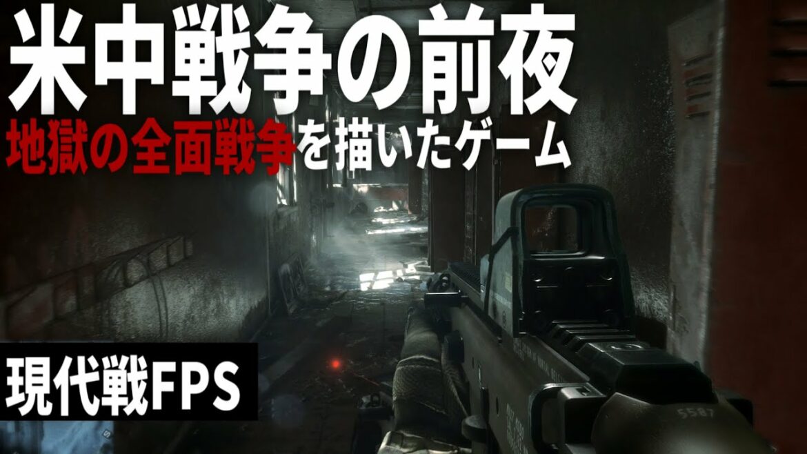 【BF4】#1 米国と中国の全面戦争を描くリアルな現代戦FPS【ゆっくり実況・バトルフィールド4】