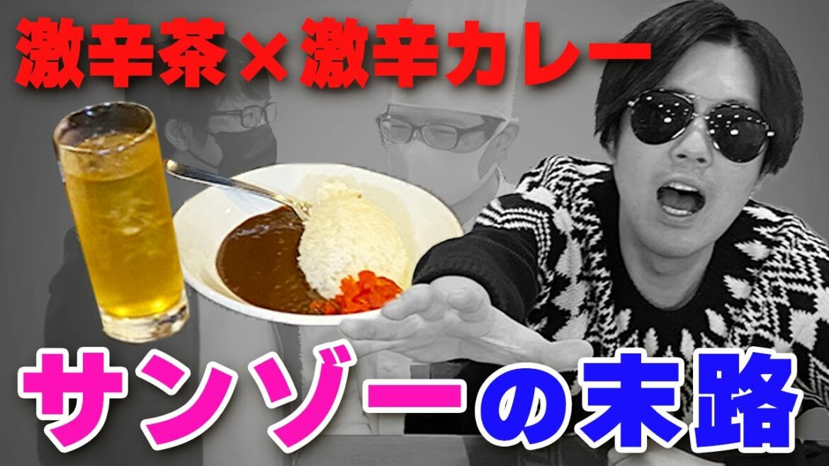 【ドッキリ】新ガチャ予想を外し続けたサンゾーに過去一悲惨な罰ゲームが…?【ロマサガRS】