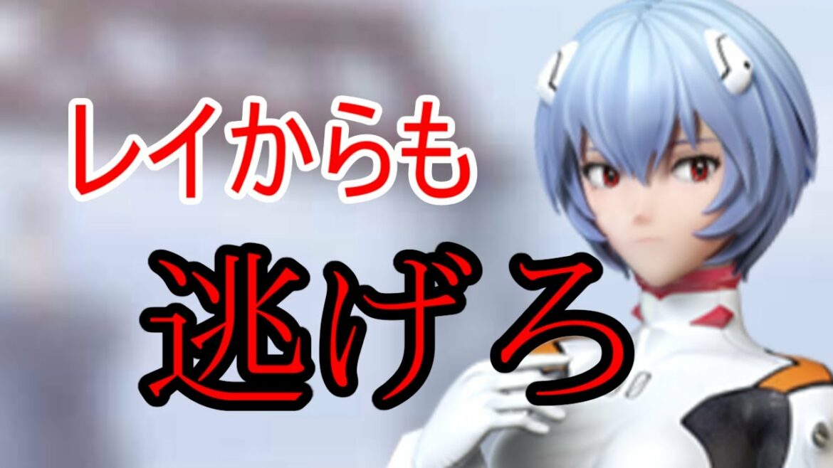 新英雄・綾波レイの強さ解説!こいつも強すぎる!【ビビッドアーミー】