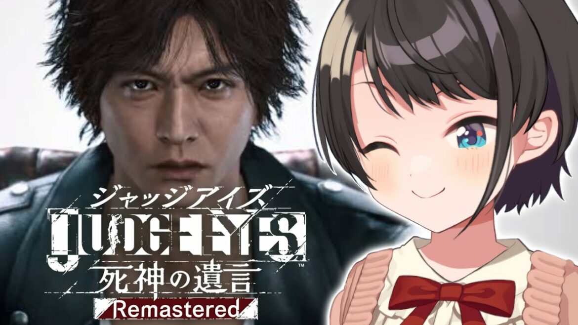 【#5】JUDGE EYES:死神の遺言 Remasteredするしゅばあああああああああああああああああ!!!!!!【※ネタバレあり】