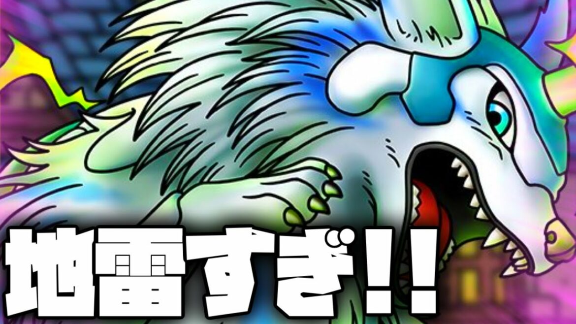 【ドラクエタクト】ジョーカーはカタログスペックだけの廃課金向けの可能性が高い件について【ゲーム実況】