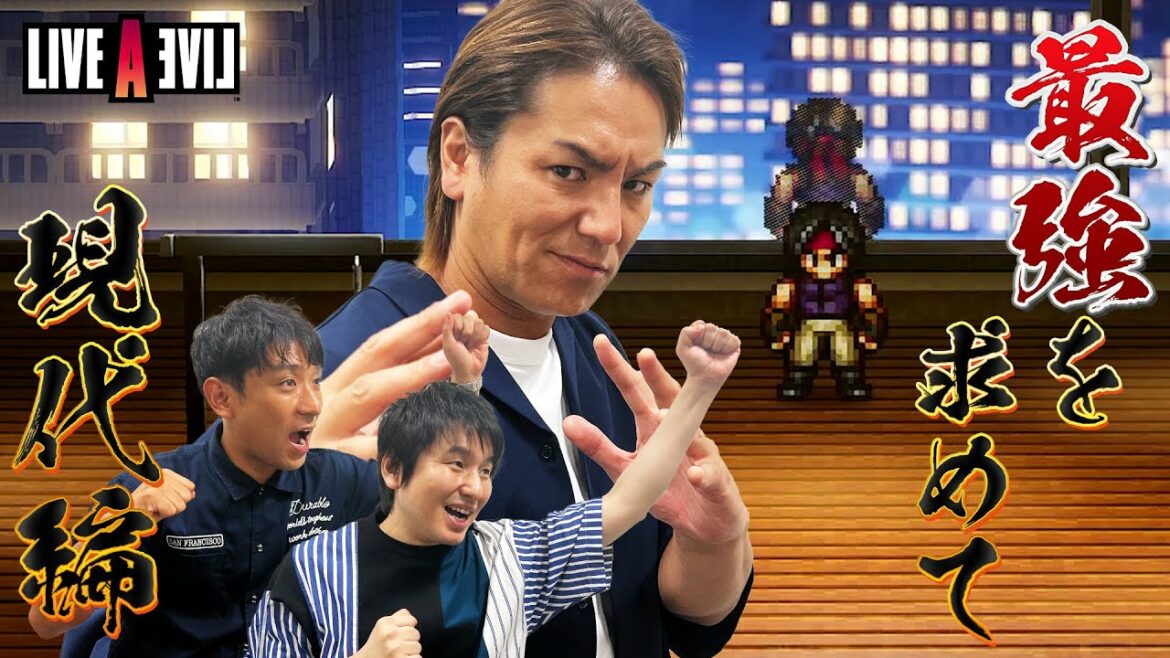 【現代編】狩野英孝はじめての ライブアライブ #5 –クリティカノヒット-