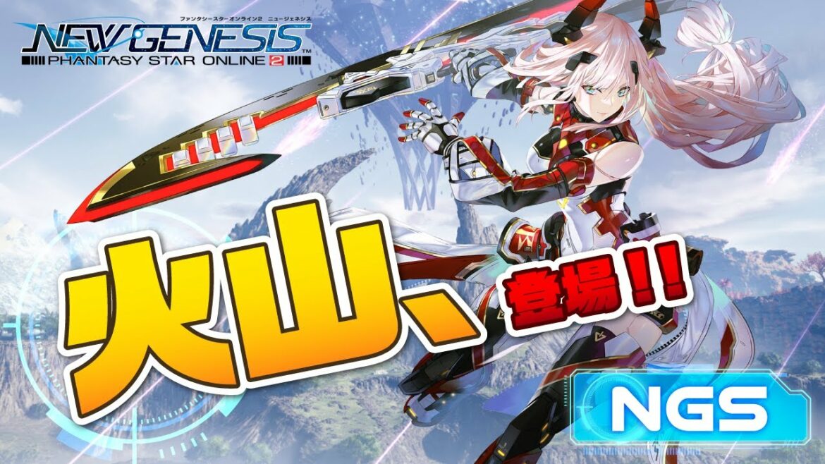 『NGS ヘッドライン』(22/11/29)