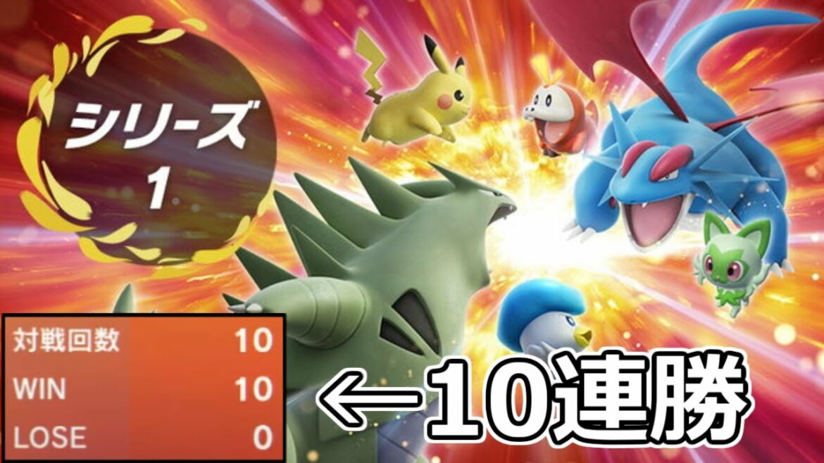 【10連勝しました】ランクマッチ解禁!潜るぞ!【ポケモンSV】※固定コメントに努力値調整載せてます