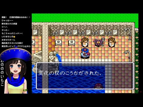 【SFC】#7 トルネコの大冒険 不思議のダンジョン ~28階から!もっと不思議なダンジョン~【レトロゲーム 初見実況 攻略 1993年 平成5年】