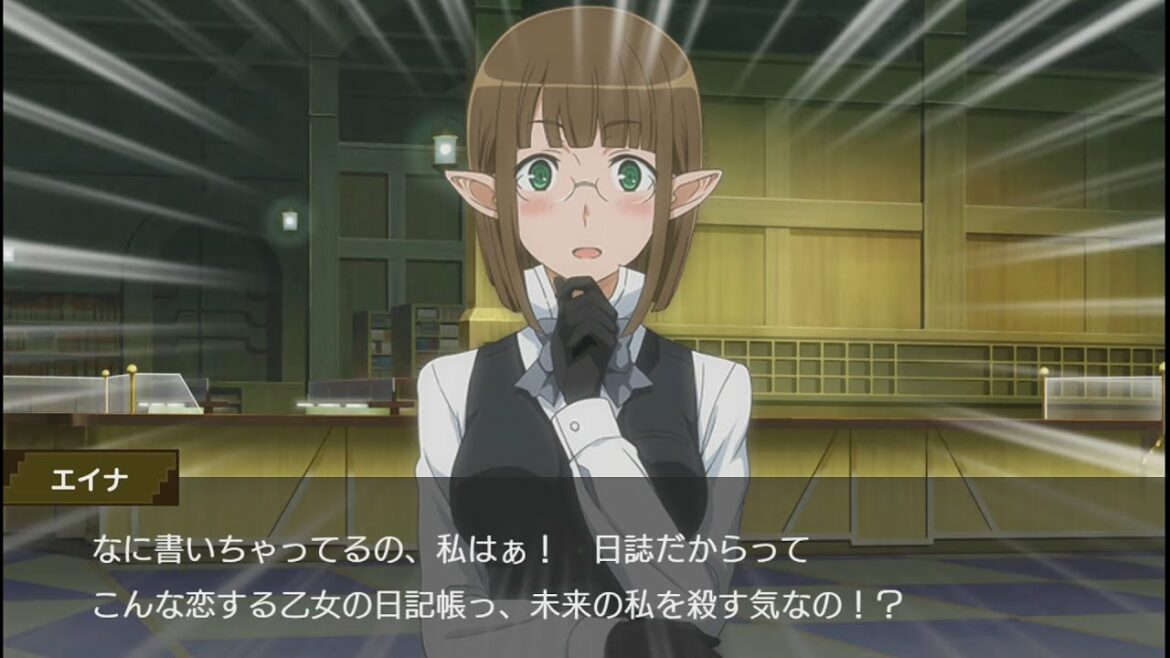 ダンまちIV サイドストーリー6 半妖精の担当日誌 【ダンメモ 特別ストーリー】