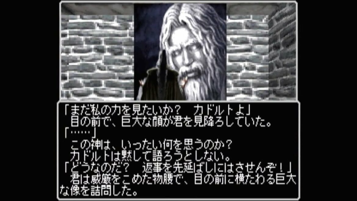 【PS版】ウィザードリィ4ワードナの逆襲【アレンジ6周目(終)】プレイ動画  17