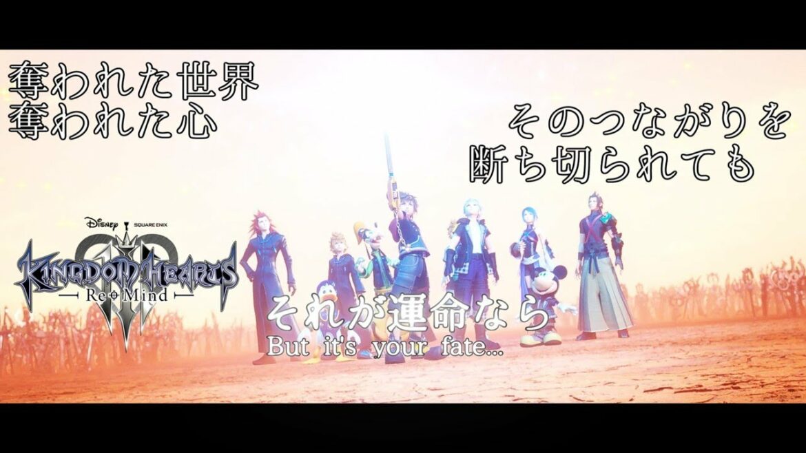 【キングダムハーツⅢ初見】第12.5話 もう戻れない
