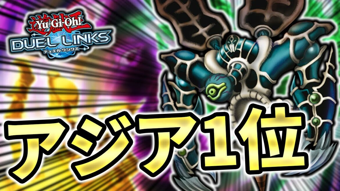 【アジア1位】アジア1位なのでサクリファイスを使う【遊戯王デュエルリンクス】【アジア1位】