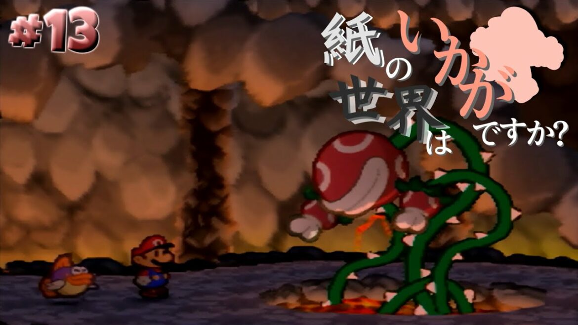 【ゆっくり実況】紙の世界は如何でしょうか?part13 『HP初期値縛り』【マリオストーリー】