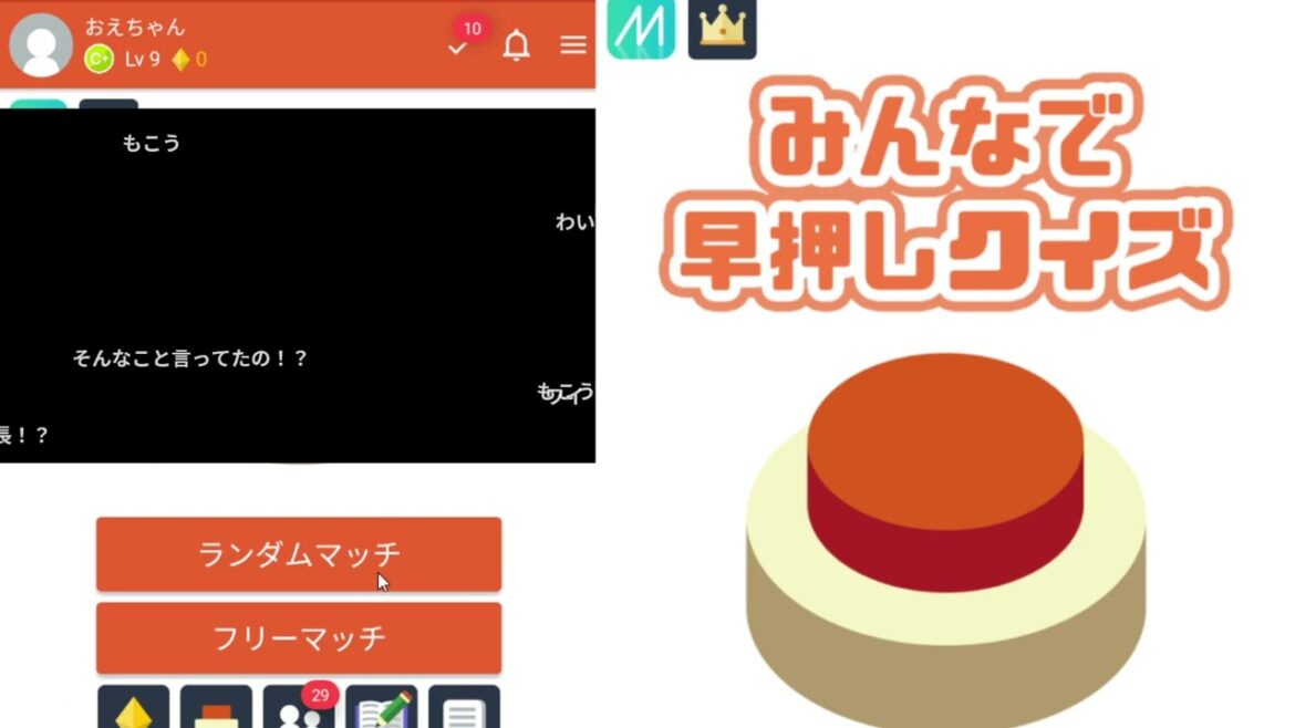 みんなで早押しクイズ!! 【おおえのたかゆき】【2022/03/05】