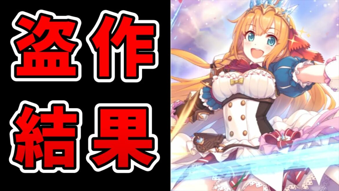 プリコネをパクったゲーム達がどうなったかまとめてみた【スマホゲーム・ソシャゲ】【ゆっくり解説】