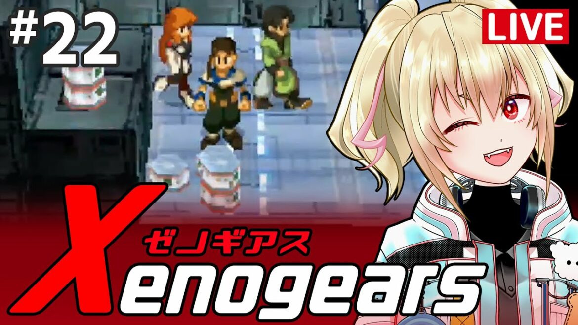 【ゼノギアス】22新世代サイバネティックRPG【カスガ/VTuber】