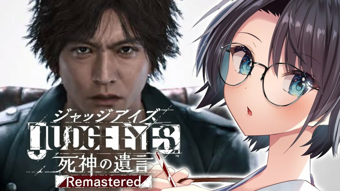 【#7】JUDGE EYES:死神の遺言 Remasteredするしゅばあああああああああああああああああ!!!!!!【※ネタバレあり】
