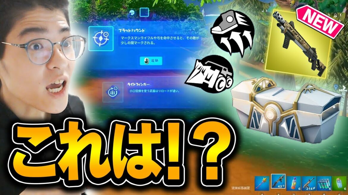 【新】チャプター4を初実況!(フォートナイト/Fortnite)