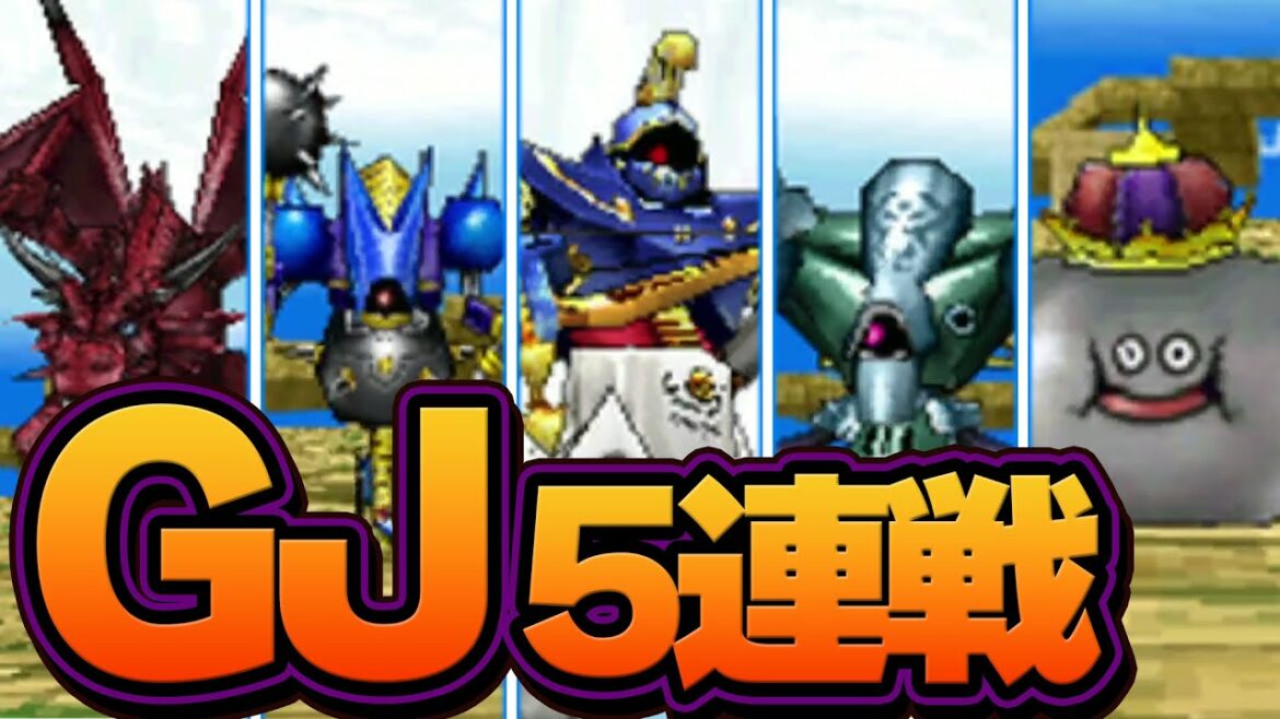 【ジョーカー2Pわらしべ縛り】3匹のモンスターを人生縛りで最強目指す!【ドラクエモンスターズゆっくり実況】#33(おまけのおまけ編)