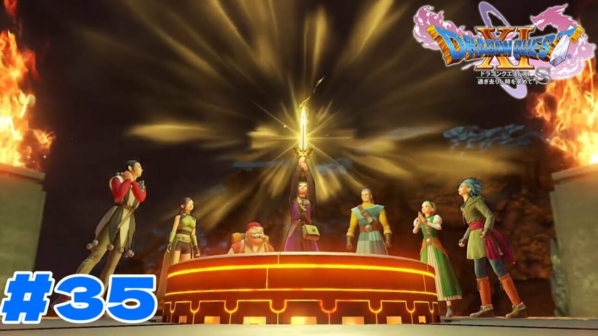 #35 【ドラゴンクエストXI 過ぎ去りし時を求めて S】楽しく初見プレイ♪※ネタバレあり