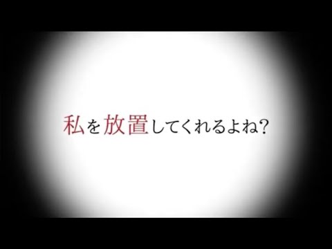 放置少女〜百花繚乱の萌姫たち〜 C4 スポットライト
