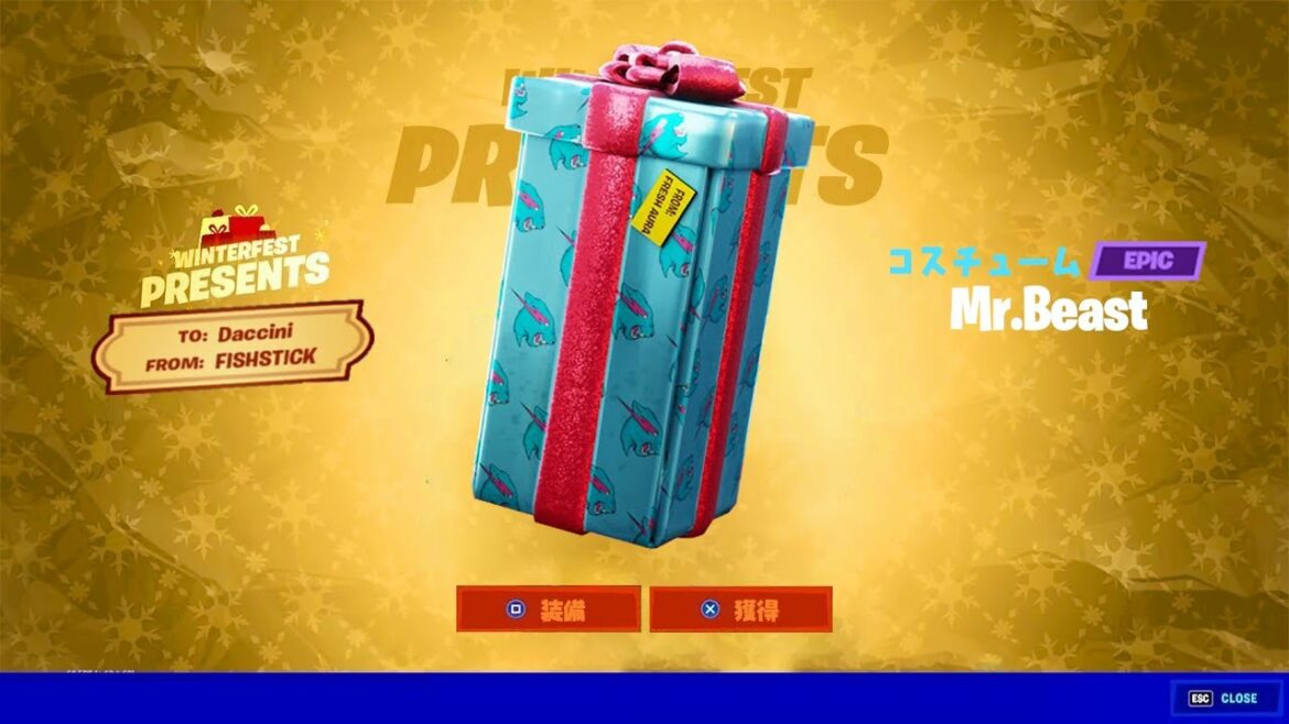 今年もフォートナイトにクリスマスがやってくる!【フォートナイト / Fortnite】